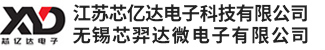 定量給料機,稱重給料機,港暉電子